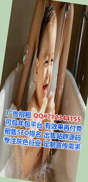 青白江生子广告事务所